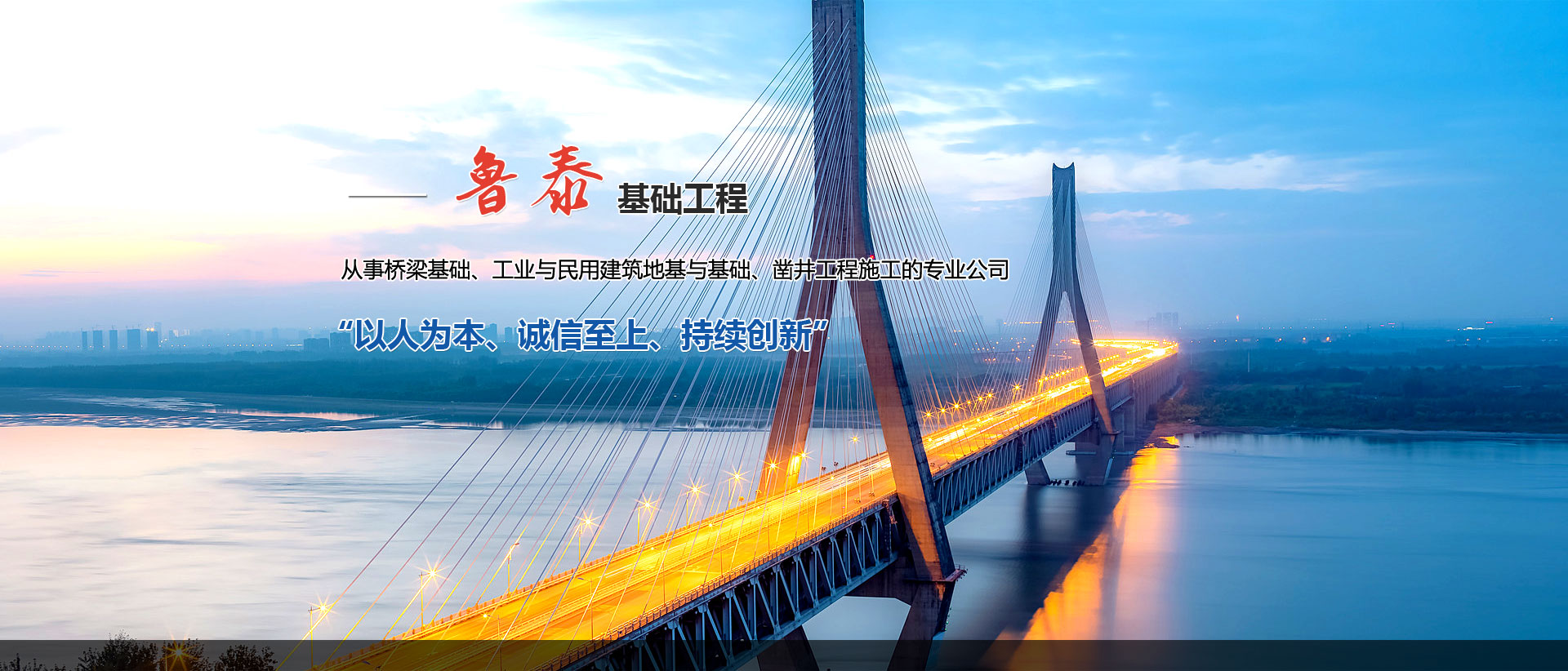 山東振宇重工機(jī)械有限公司