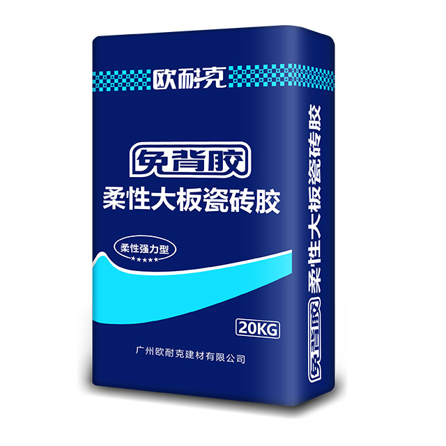 為什么貼大板，推薦用柔性瓷磚膠？